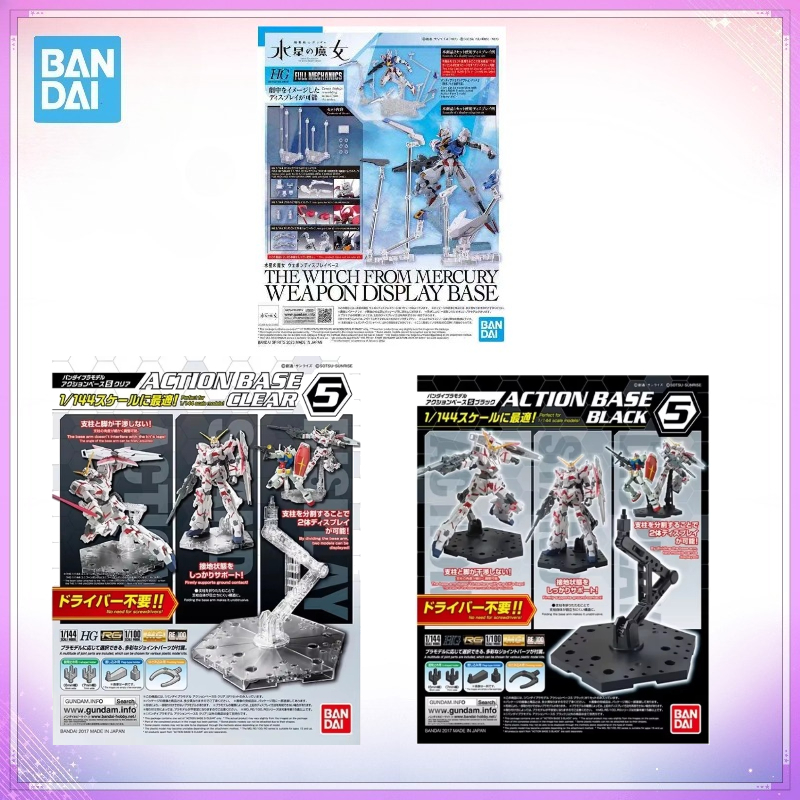Base de soporte transparente n - Bandai Model Gundam Hg reseña y precio
