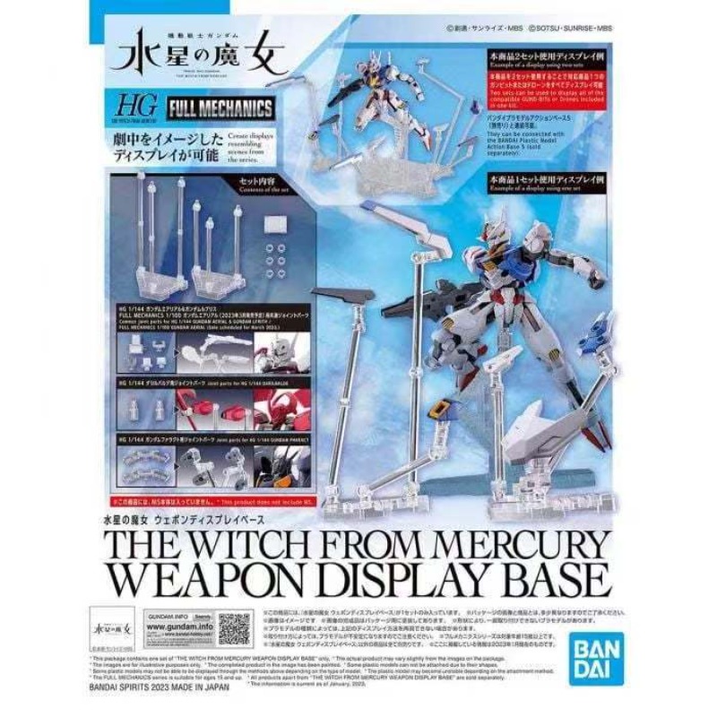 Base de soporte transparente n - Bandai Model Gundam Hg reseña y precio